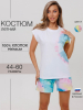 Костюм женский К-208 (кулирка)